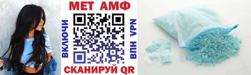 нарко площадка какой сайт Новозыбков АМФ Premium что такое