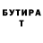 ГЕРОИН гречка Tapanga Malanga