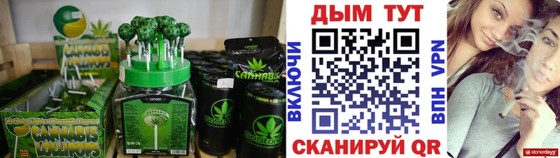 сколько стоит  Новозыбков  Cannafood конопля 