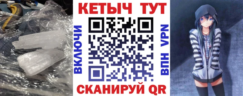 Кетамин VHQ  Новозыбков 