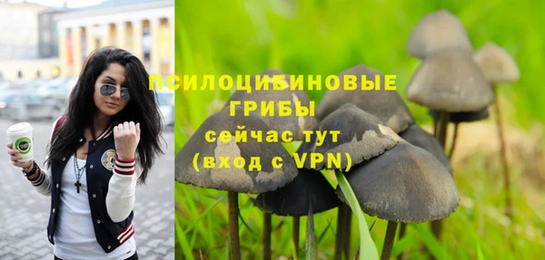 марихуана Богородск