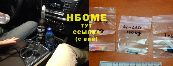 MESCALINE Богородицк