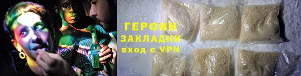 марихуана Богородск