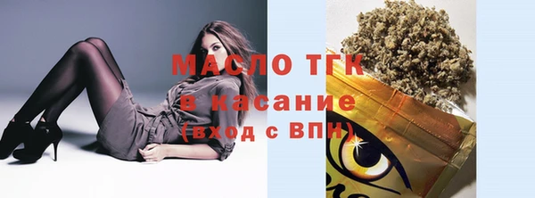 MESCALINE Богородицк