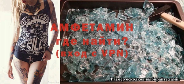 MESCALINE Богородицк