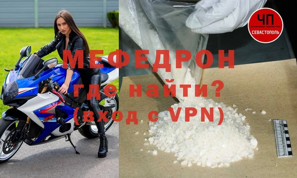 MESCALINE Богородицк