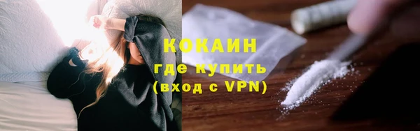 MESCALINE Богородицк