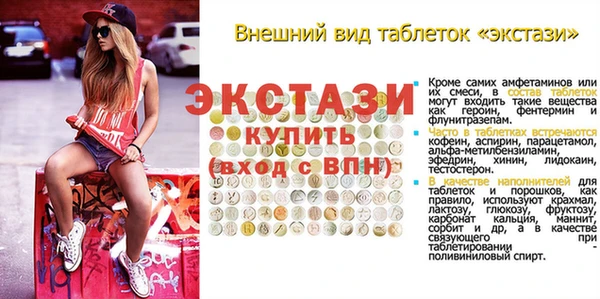марихуана Богородск