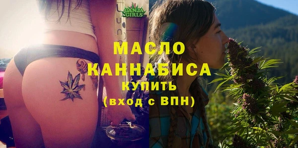 марихуана Богородск