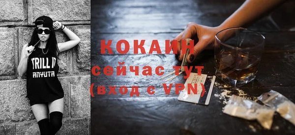 MESCALINE Богородицк