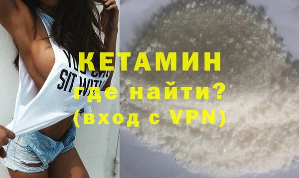 марихуана Богородск