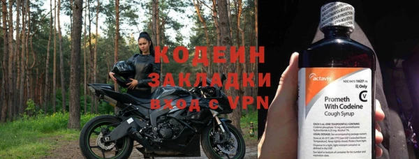 MESCALINE Богородицк