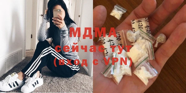 MESCALINE Богородицк