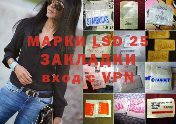 сатива Богданович