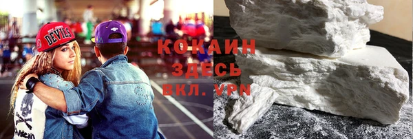 марихуана Богородск