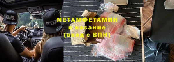 MESCALINE Богородицк