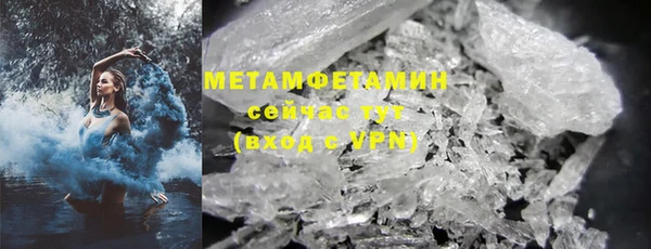 MESCALINE Богородицк