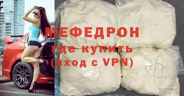 MESCALINE Богородицк