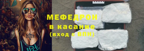 MESCALINE Богородицк