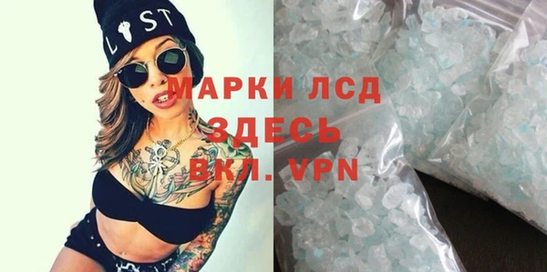 MESCALINE Богородицк