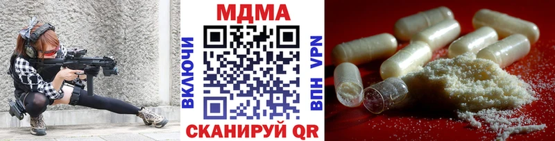 МДМА молли Новозыбков