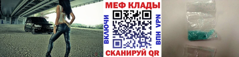 закладки  Новозыбков  Мефедрон 4 MMC 