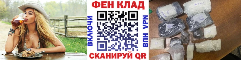 Метамфетамин витя  хочу   Новозыбков 